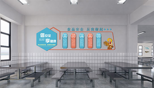 焦作学校餐厅文化墙