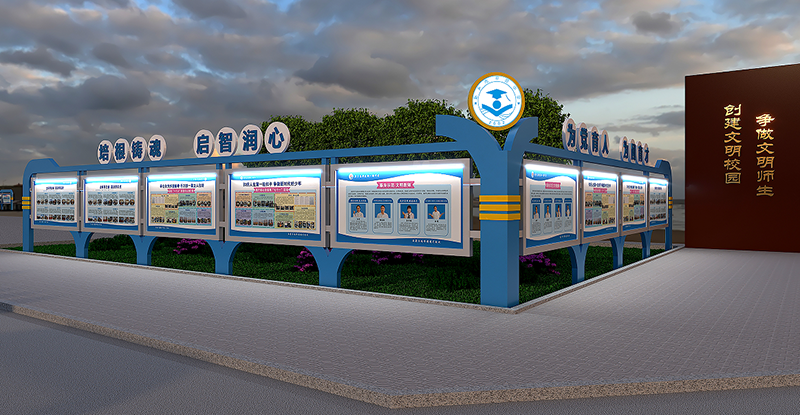 河南学校文化宣传栏橱窗设计定制